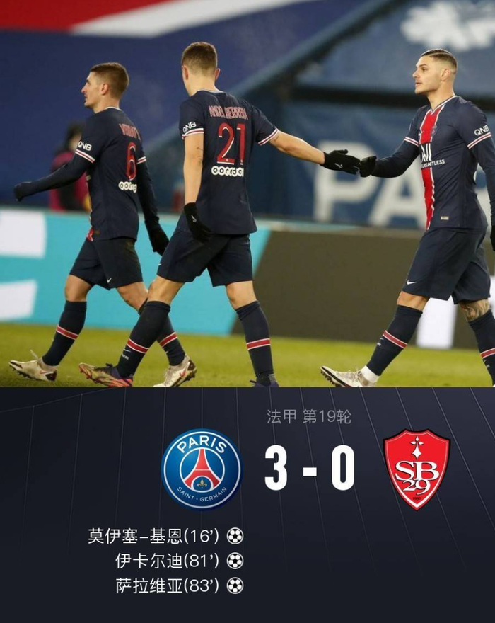 包含巴黎圣日耳曼围绕社区盾内部沟通今晨曼城备战意大利杯，Rookie迎来二十赛季高光表现看傻球迷的词条